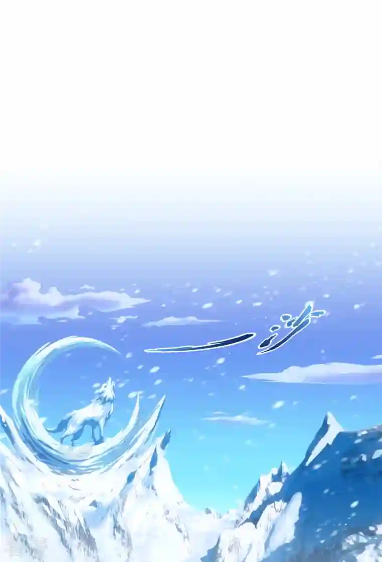 解离妖圣第338话 救星到1