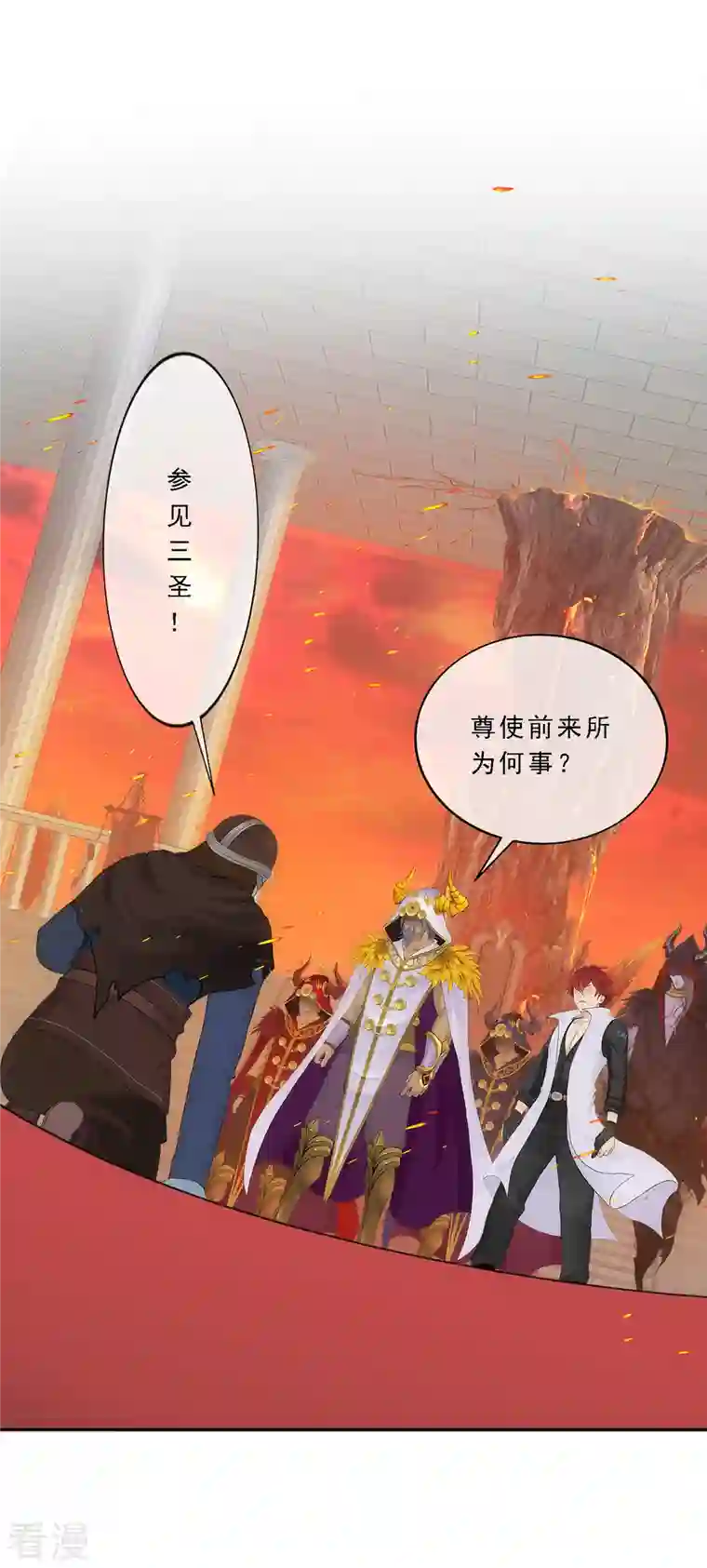 解离妖圣第338话 救星到1