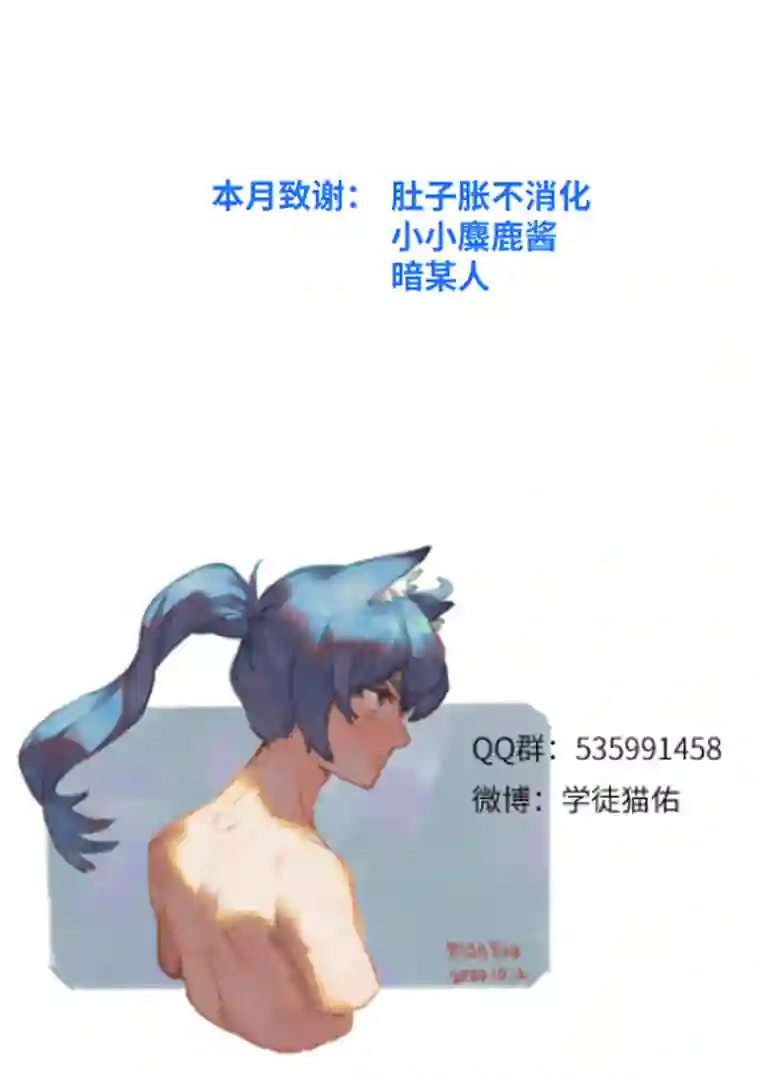 青月·传说之章断颅崖2