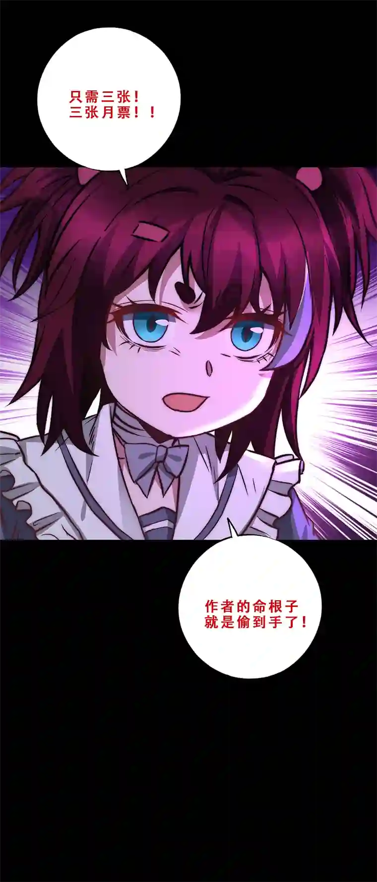 旧日入侵21 危鸡