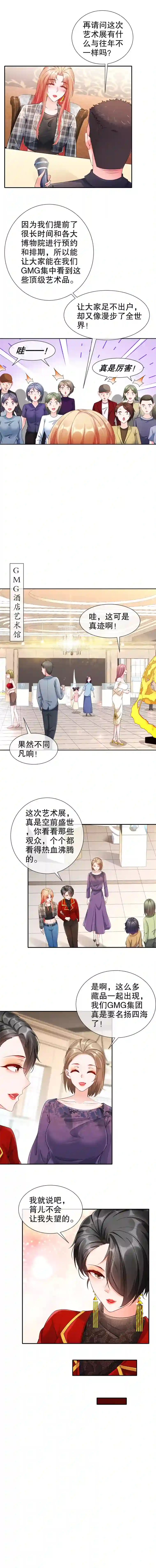 姐姐能有什么坏心思27-猜忌（元旦快乐）