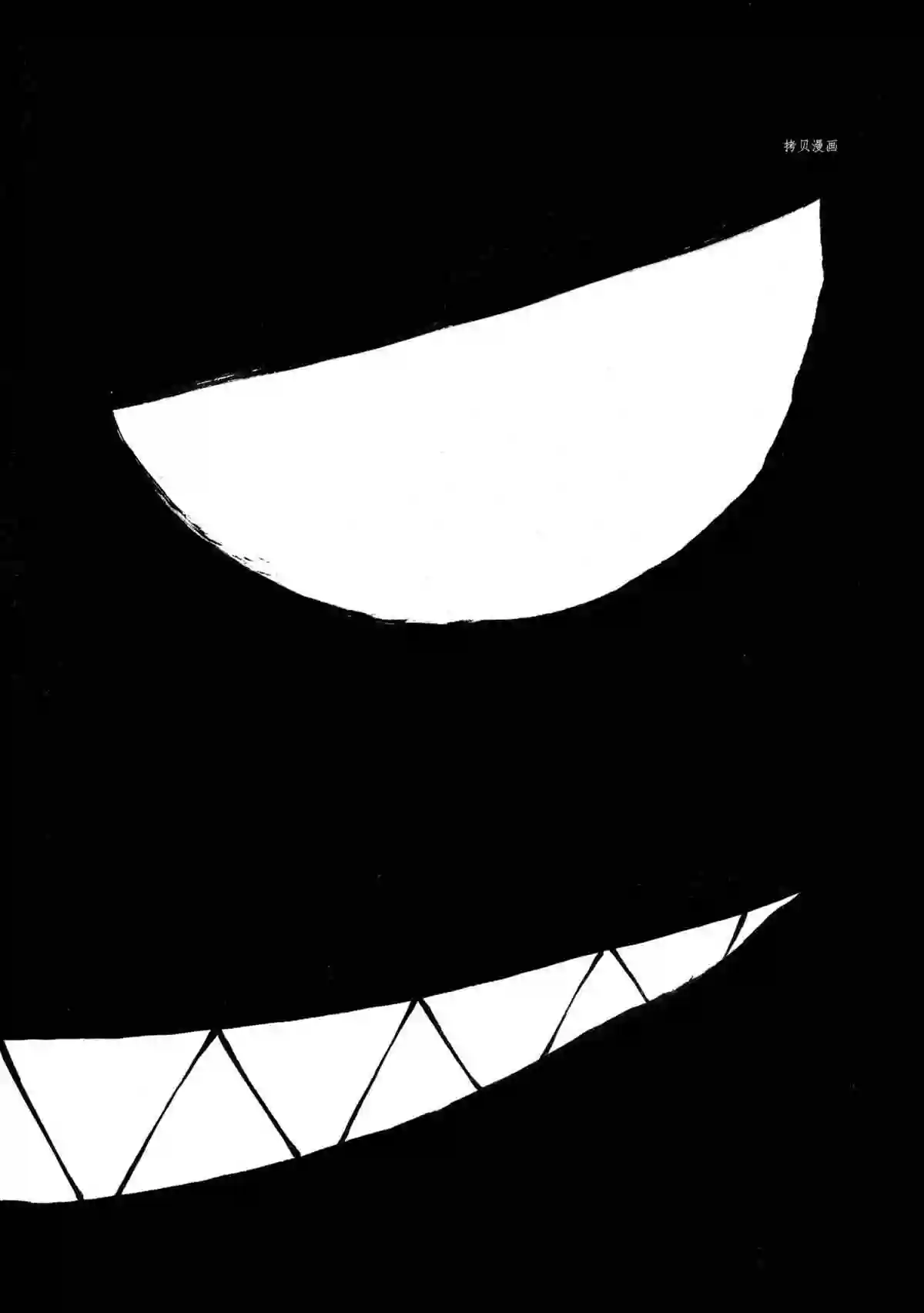 炎炎之消防队第295话 试看版