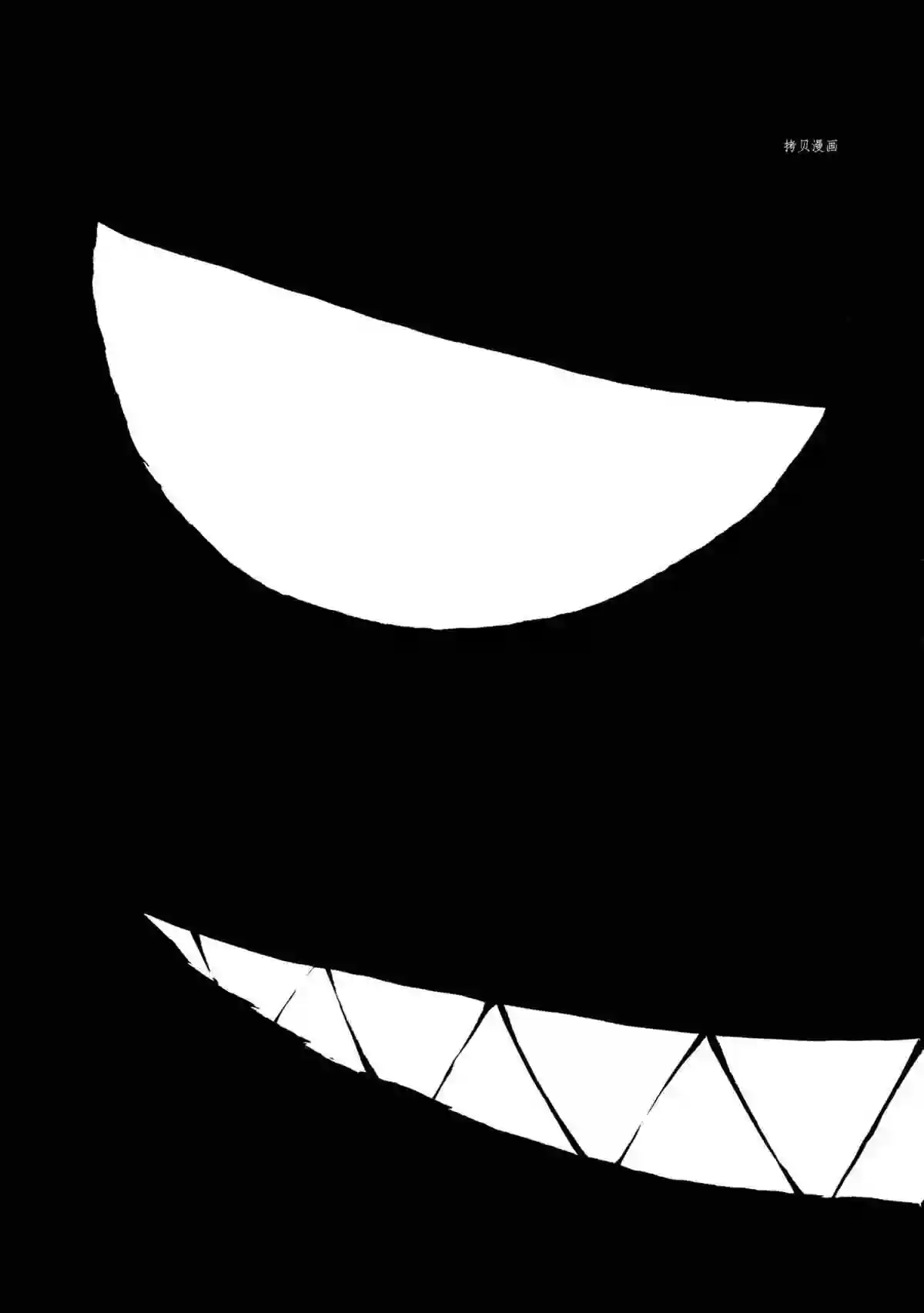 炎炎之消防队第295话 试看版