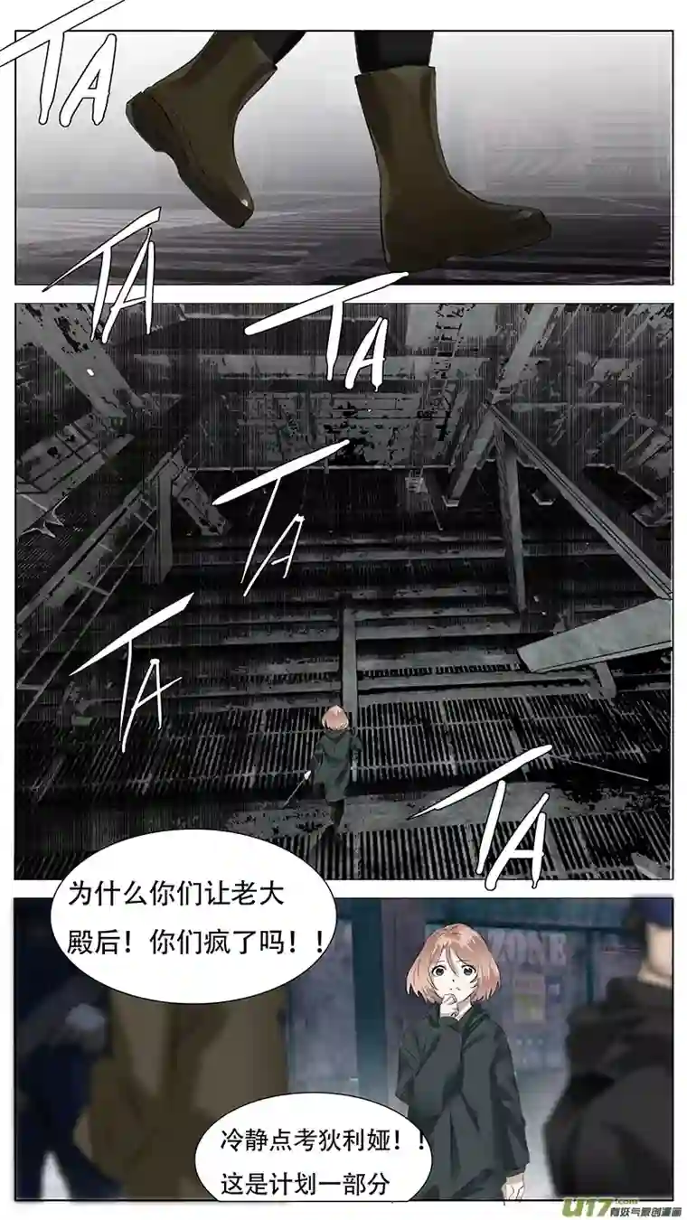 尤克森林162