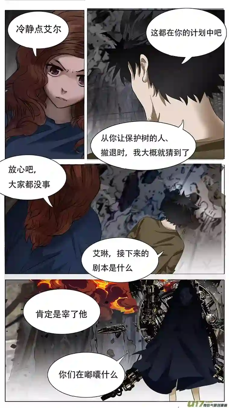 尤克森林162