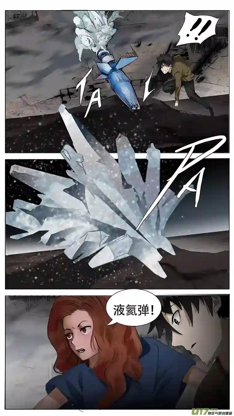 尤克森林162