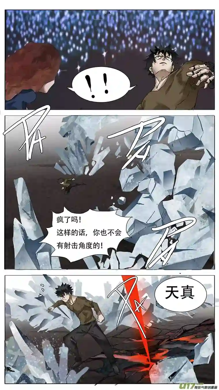 尤克森林162