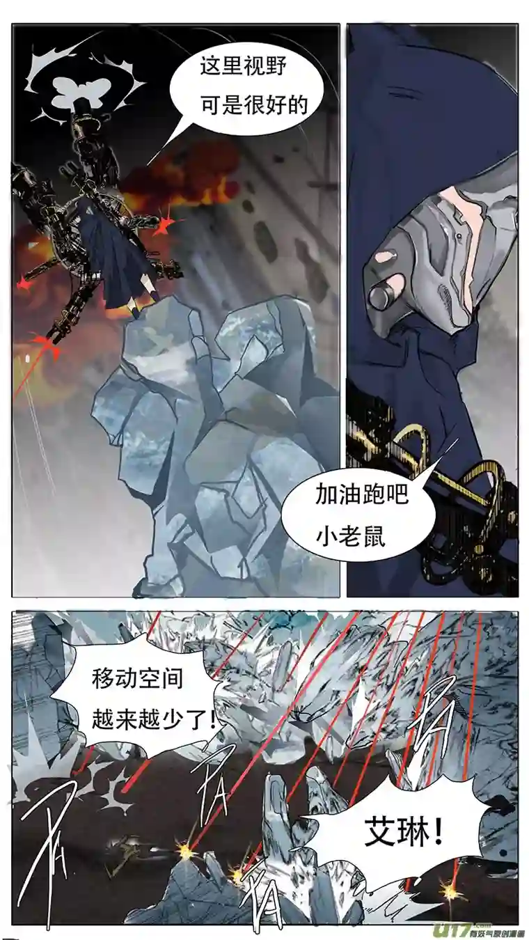 尤克森林162