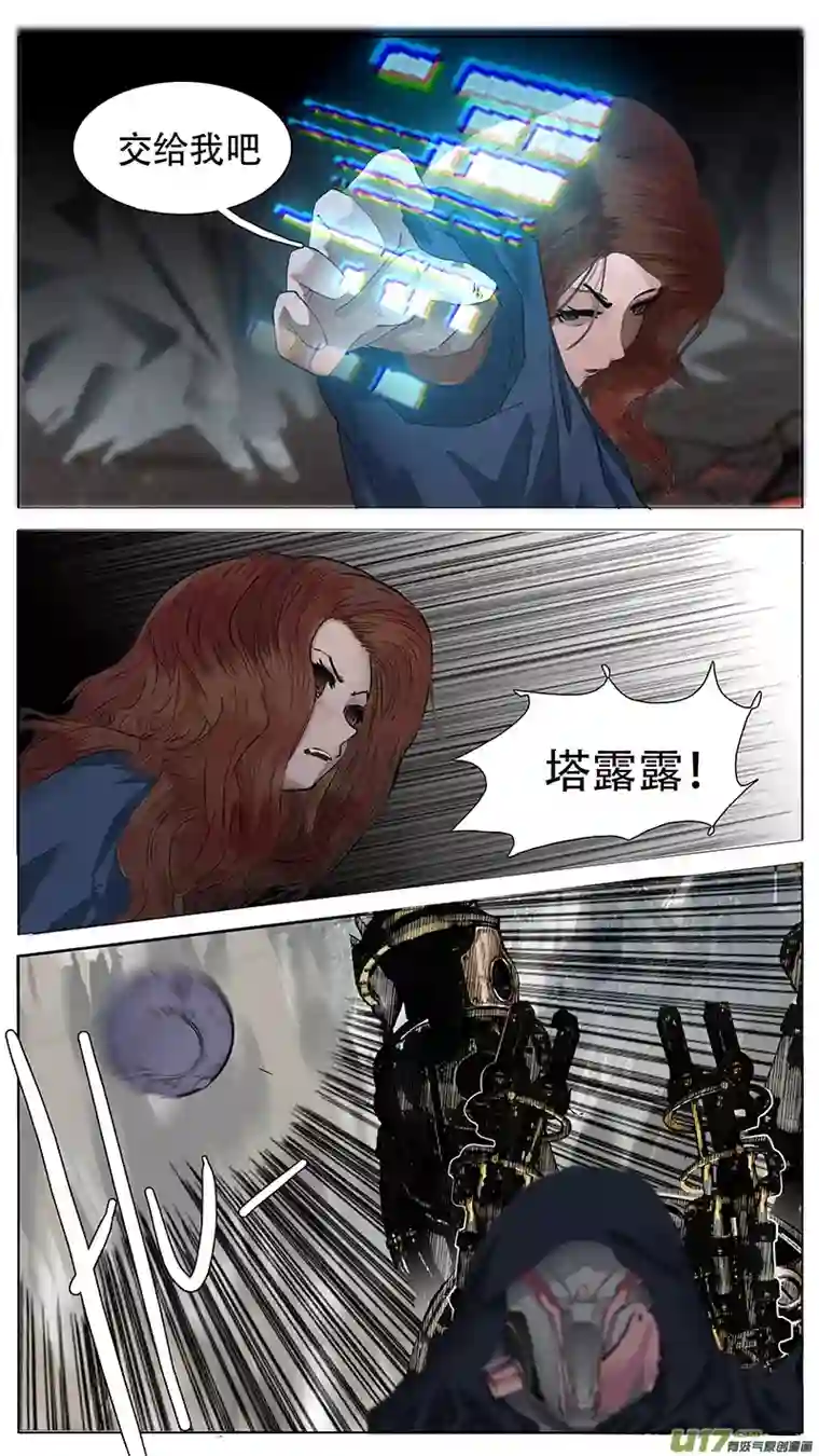尤克森林162
