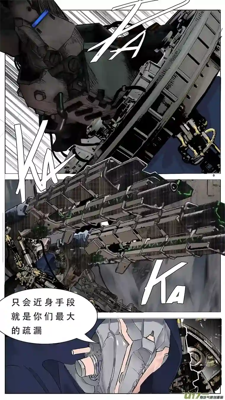 尤克森林163
