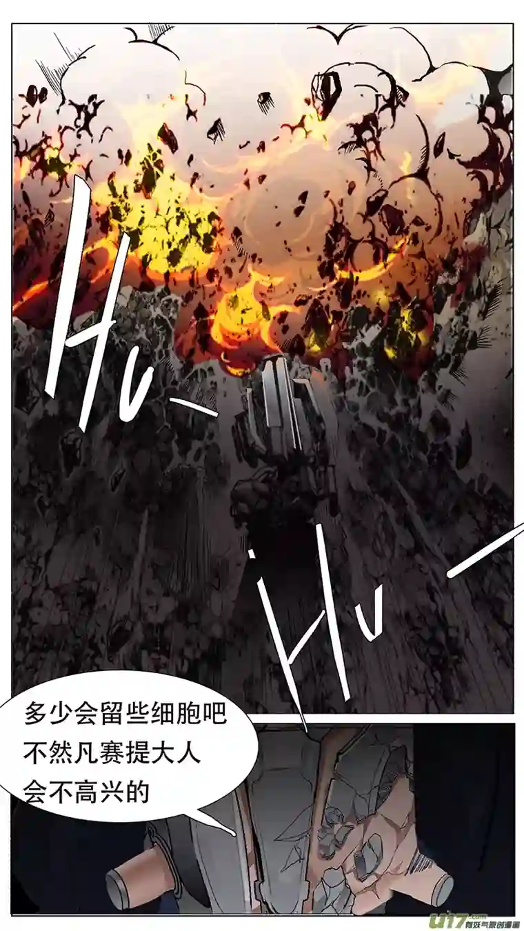 尤克森林163