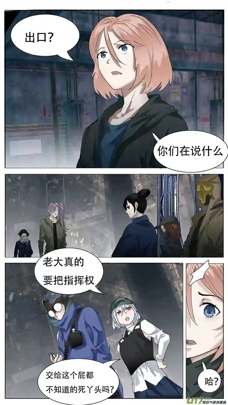 尤克森林163