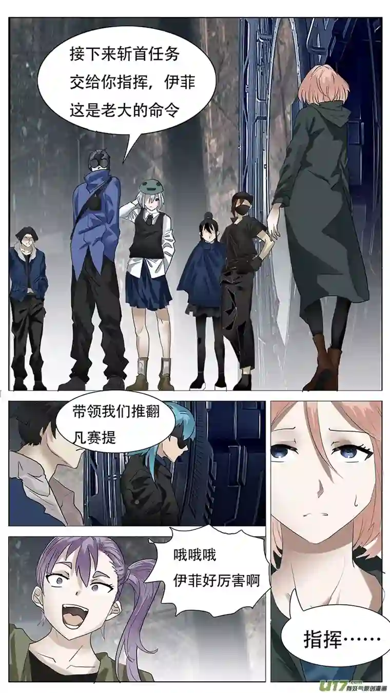 尤克森林163
