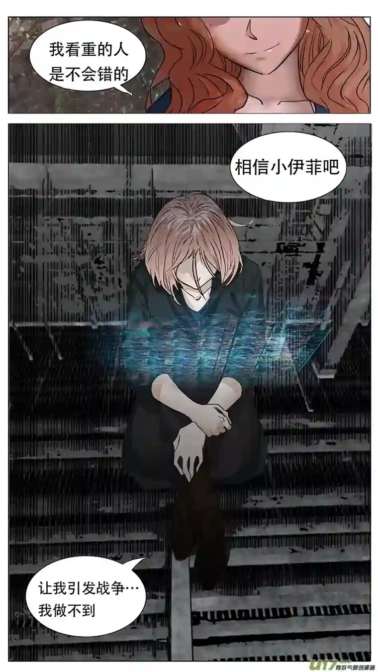 尤克森林164