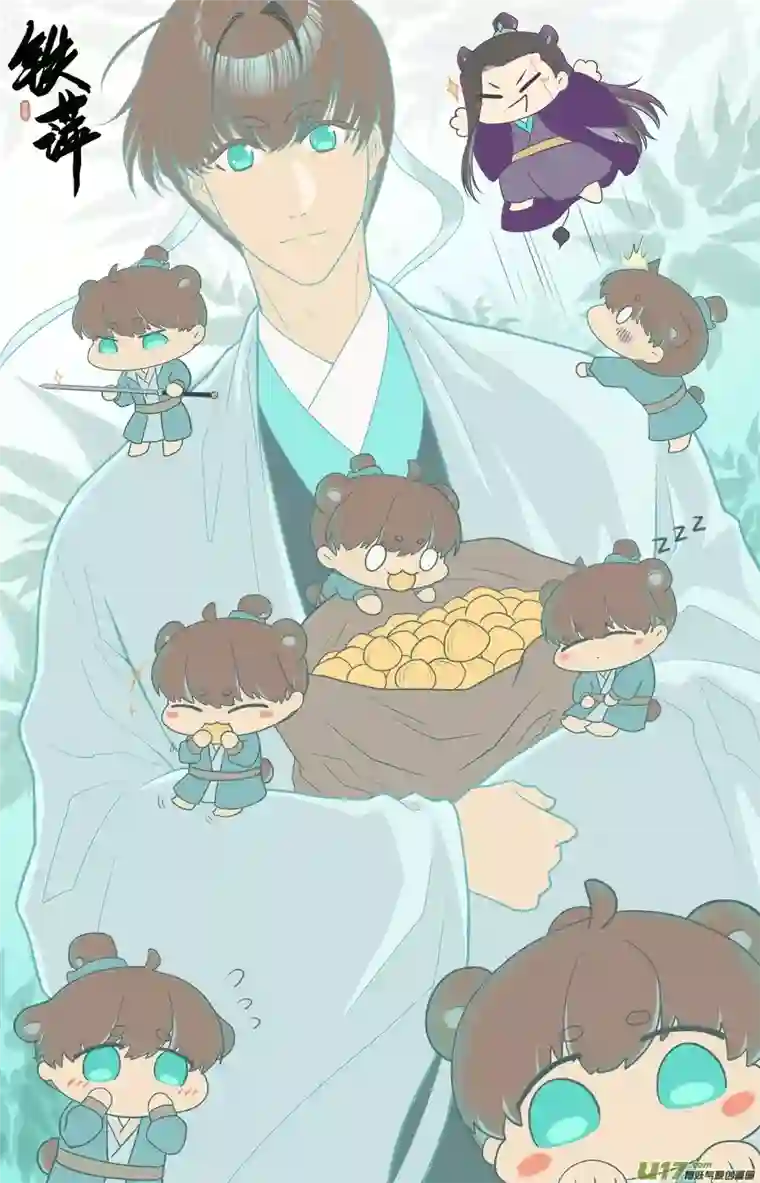 铁萍第七十六回