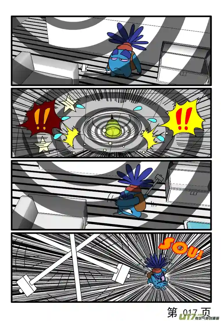 呆呆和瓜瓜灯坏了