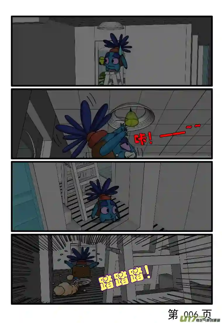 呆呆和瓜瓜灯坏了