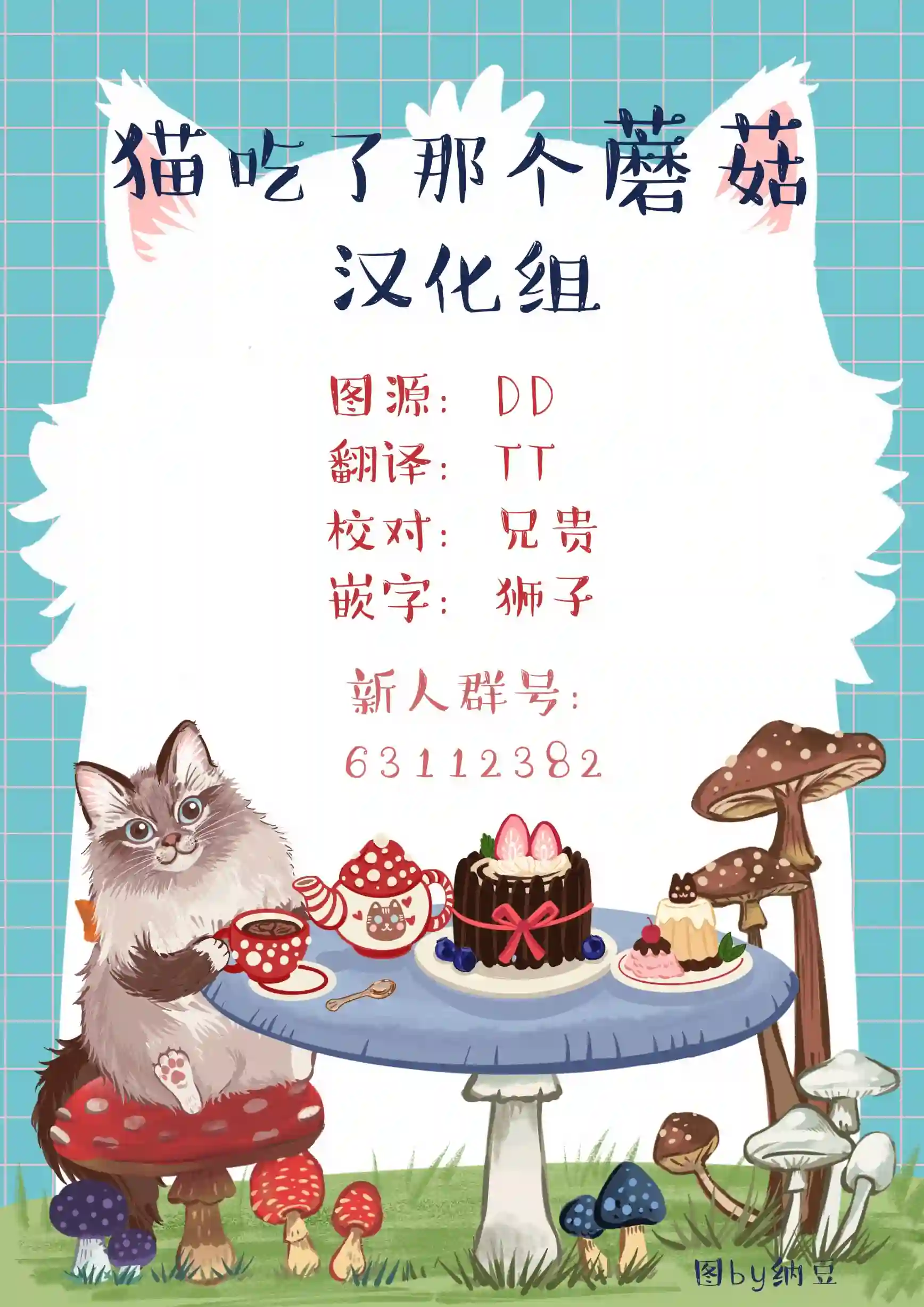 小鲨鱼去郊游第七个合集