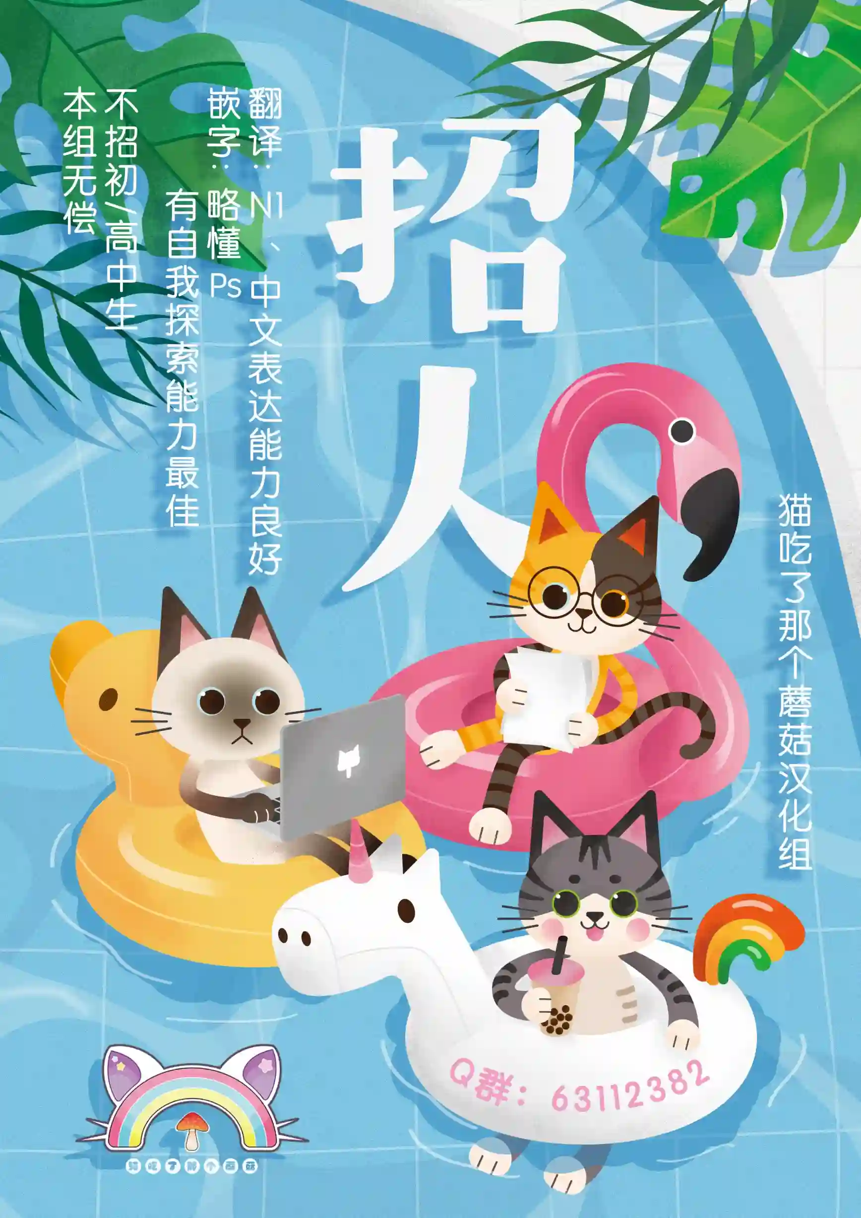 小鲨鱼去郊游第七个合集