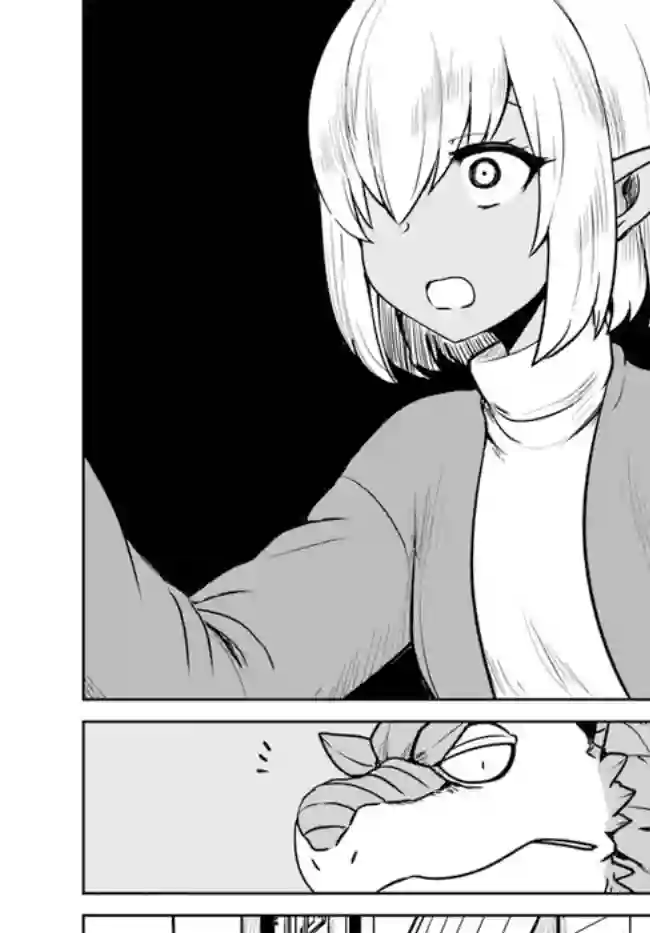 爆炸吧蜥蜴人第22话