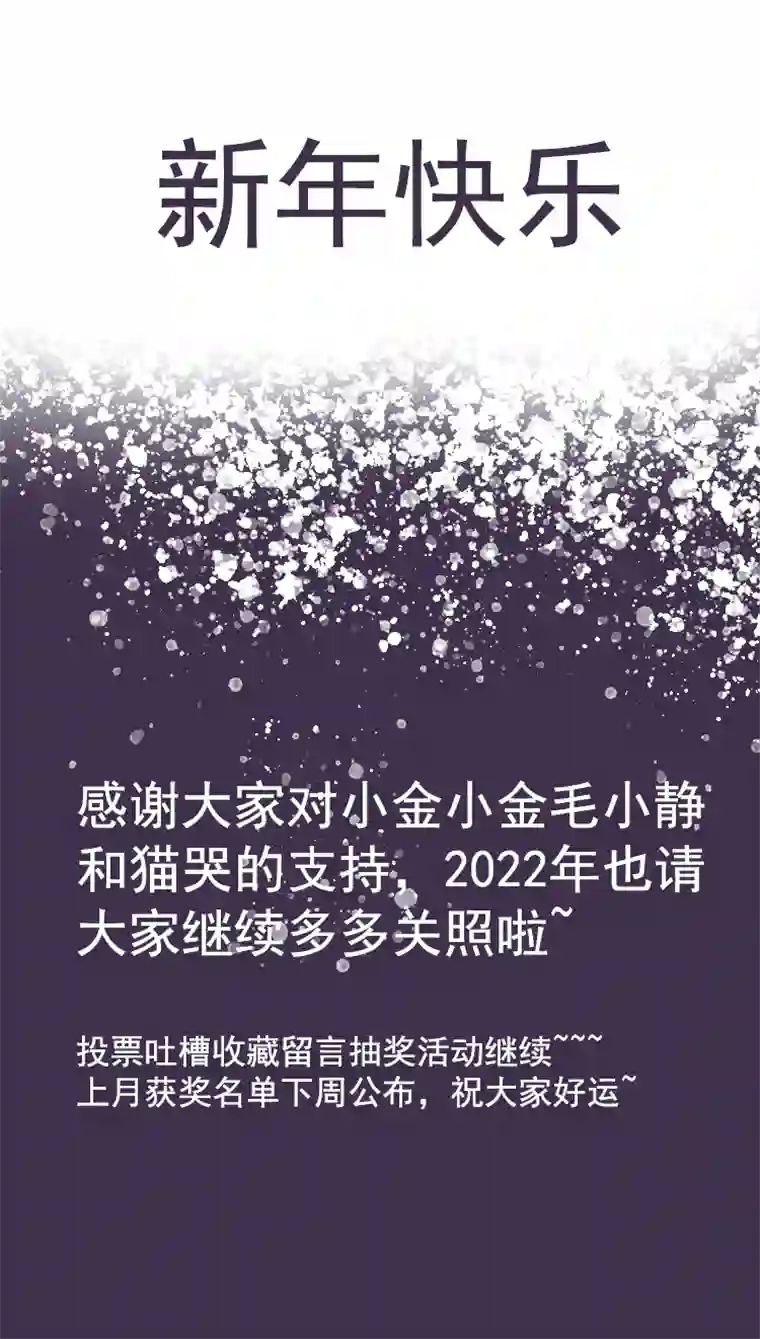 东方禁域25 恐怖医院2
