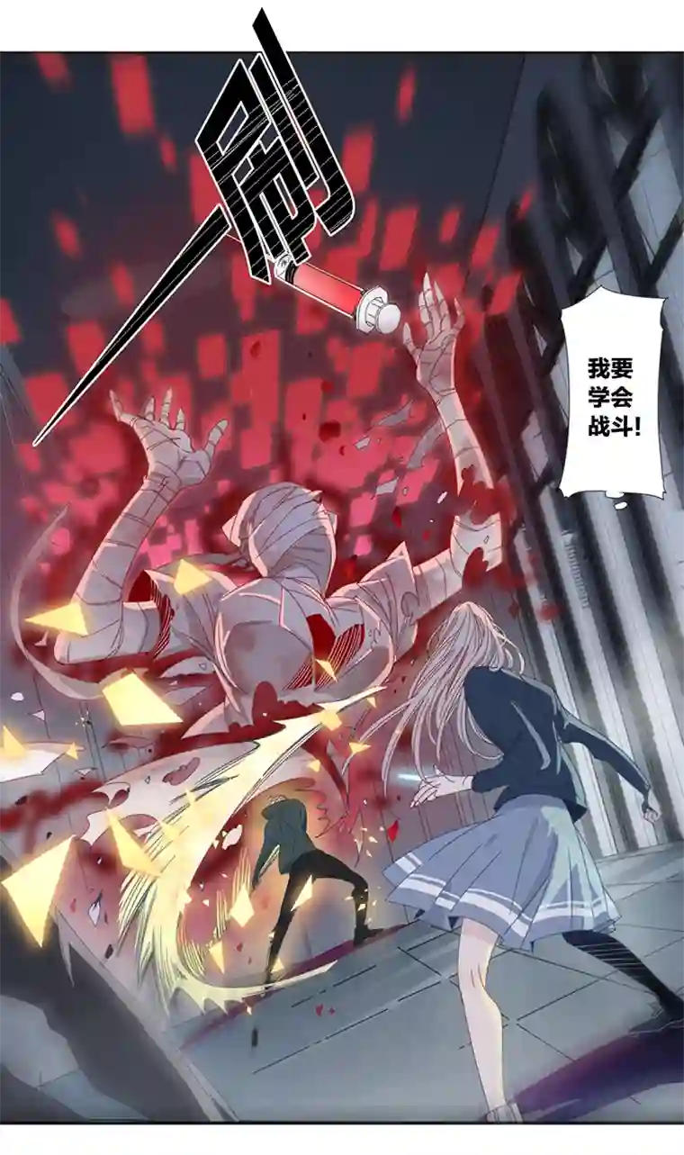 东方禁域25 恐怖医院2