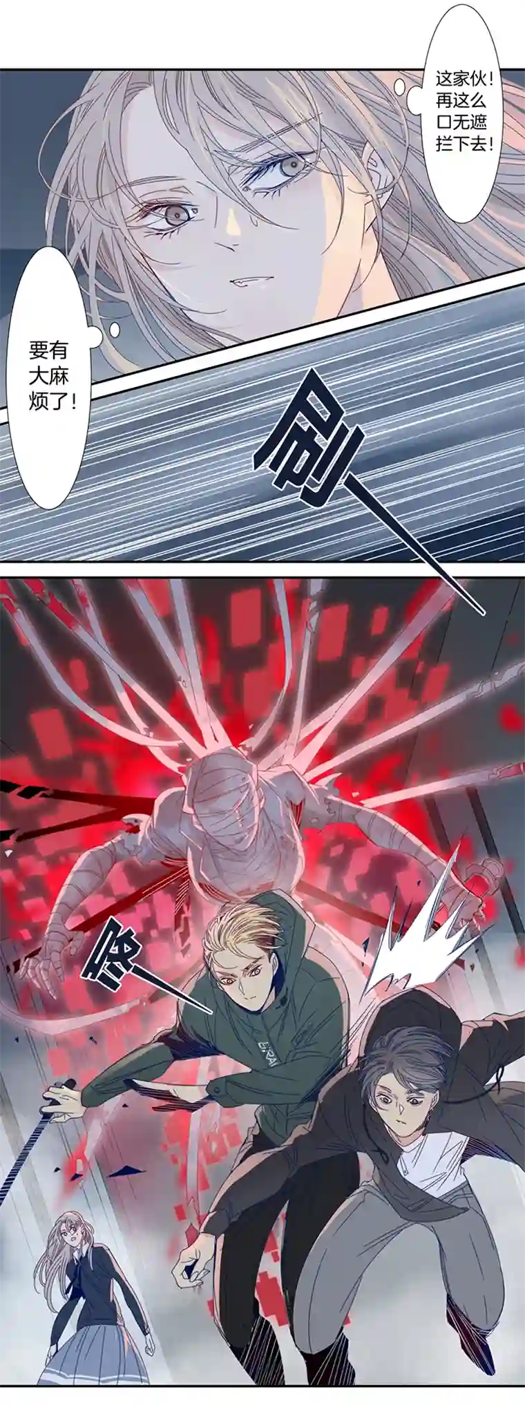 东方禁域25 恐怖医院2