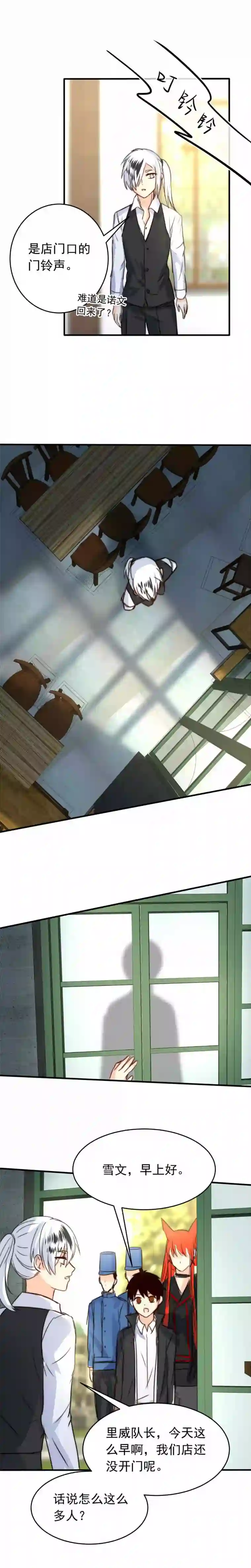 我愿为你献上黎明血色的勋章（上）