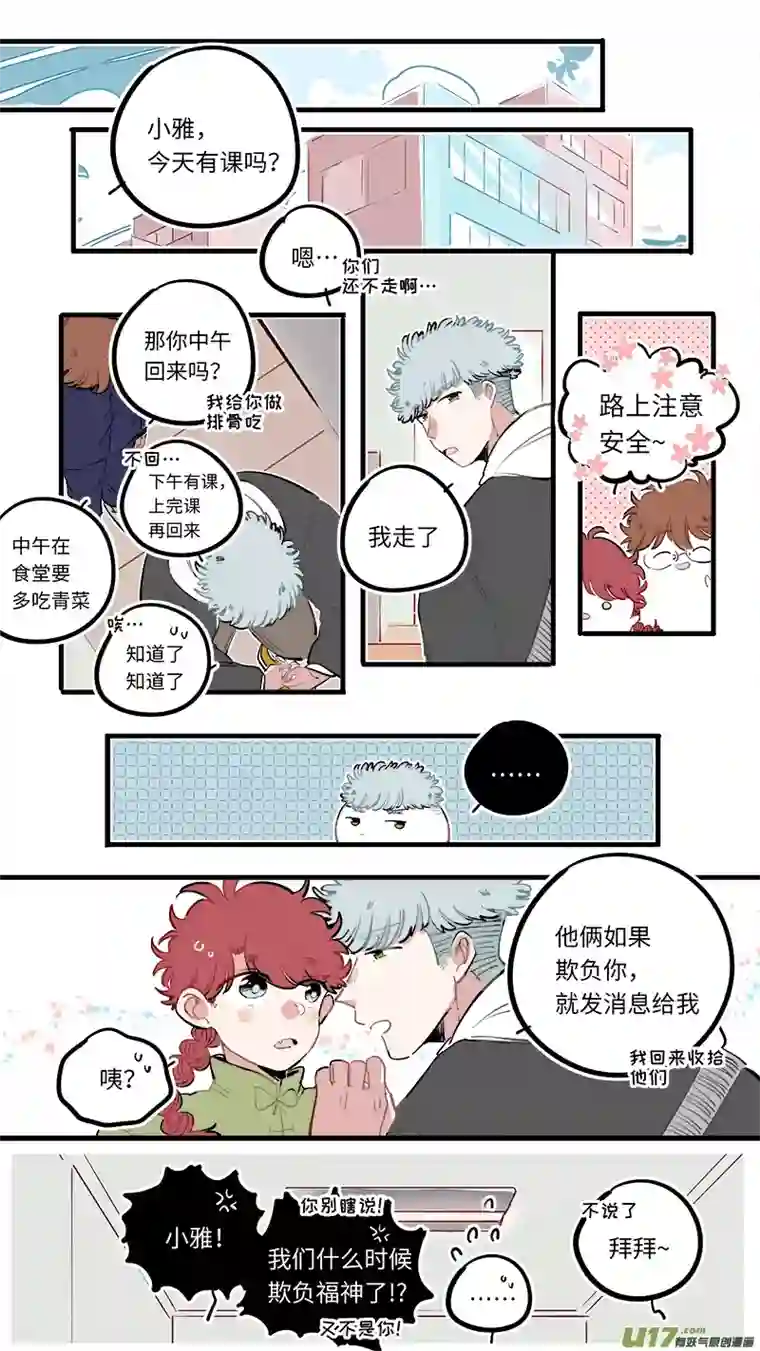 灶神4917福神-92