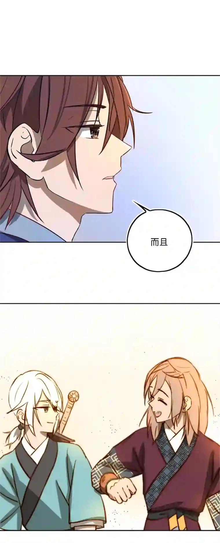 妖怪镖局押送中妖怪镖局65 石灵精灵的消失.二