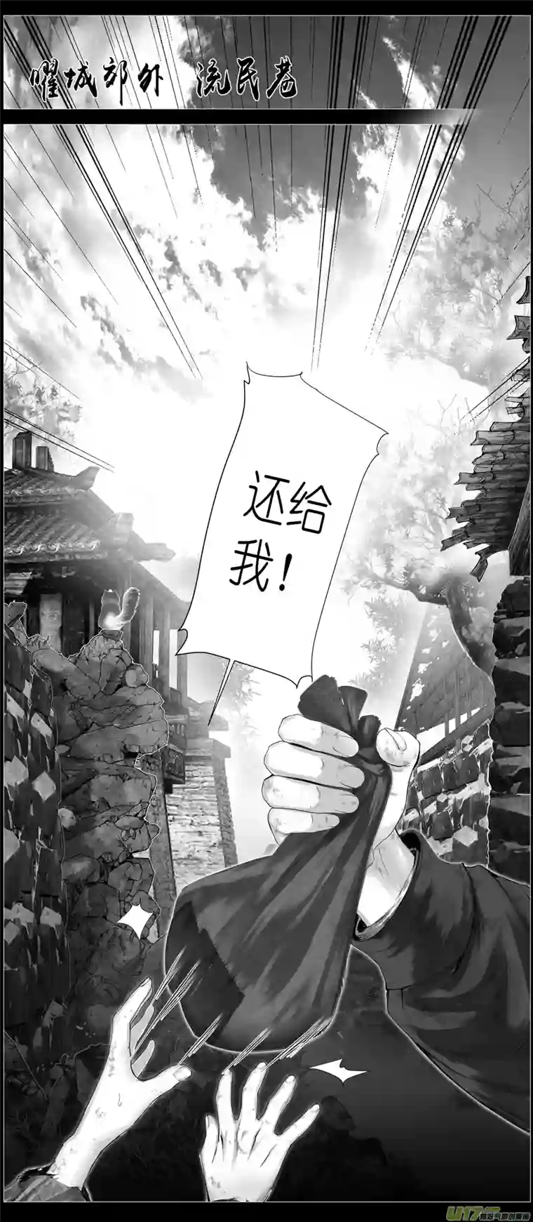雪国不知天在水 清梦压星河 十