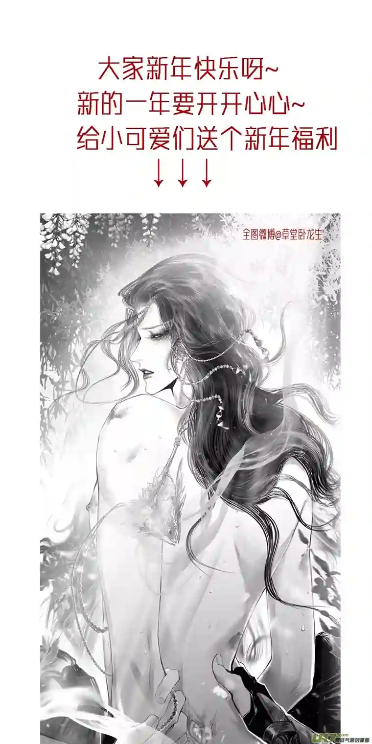 雪国不知天在水 清梦压星河 十