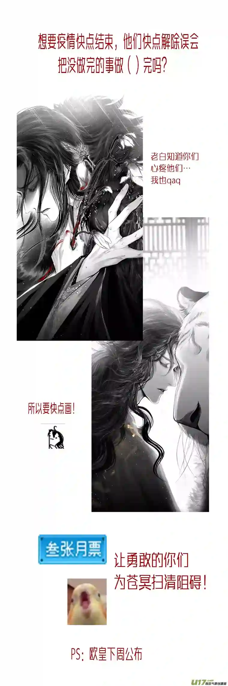 雪国不知天在水 清梦压星河 十