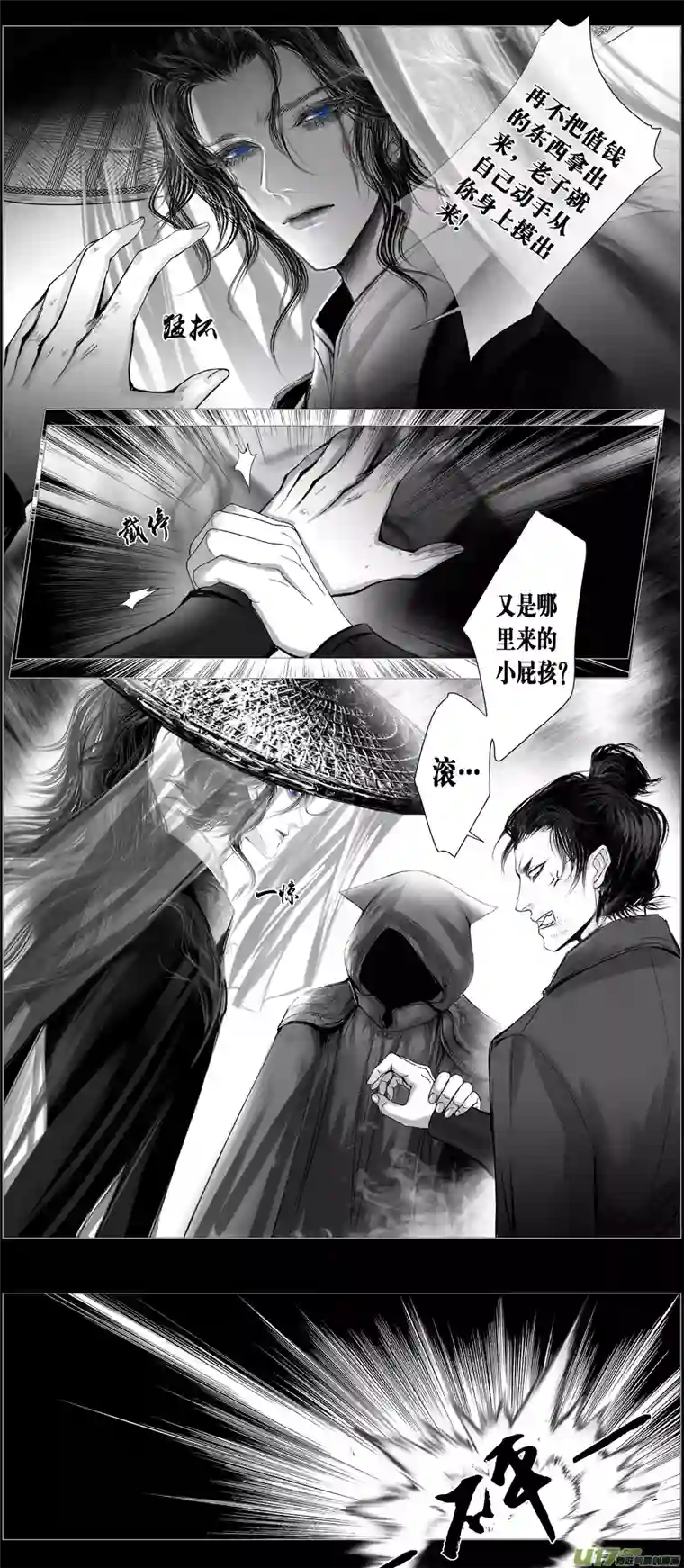 雪国不知天在水 清梦压星河 十
