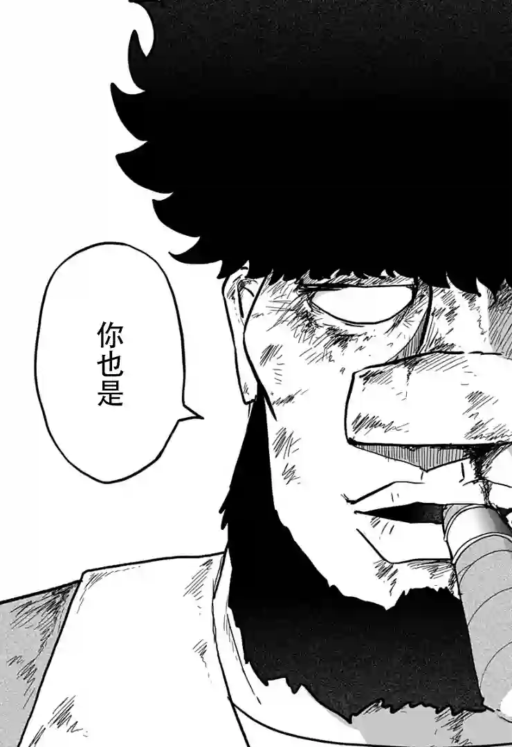 龙之子第05话