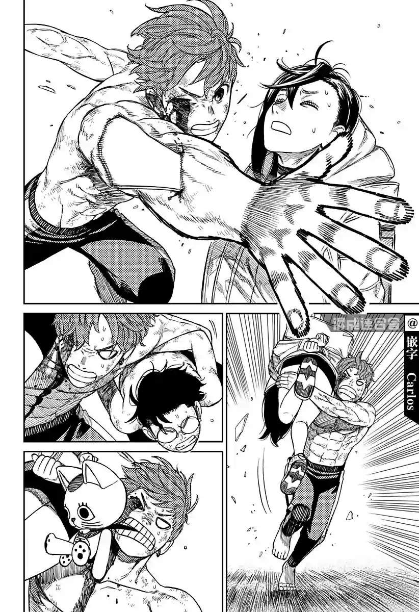 超自然武装噹哒噹第38话