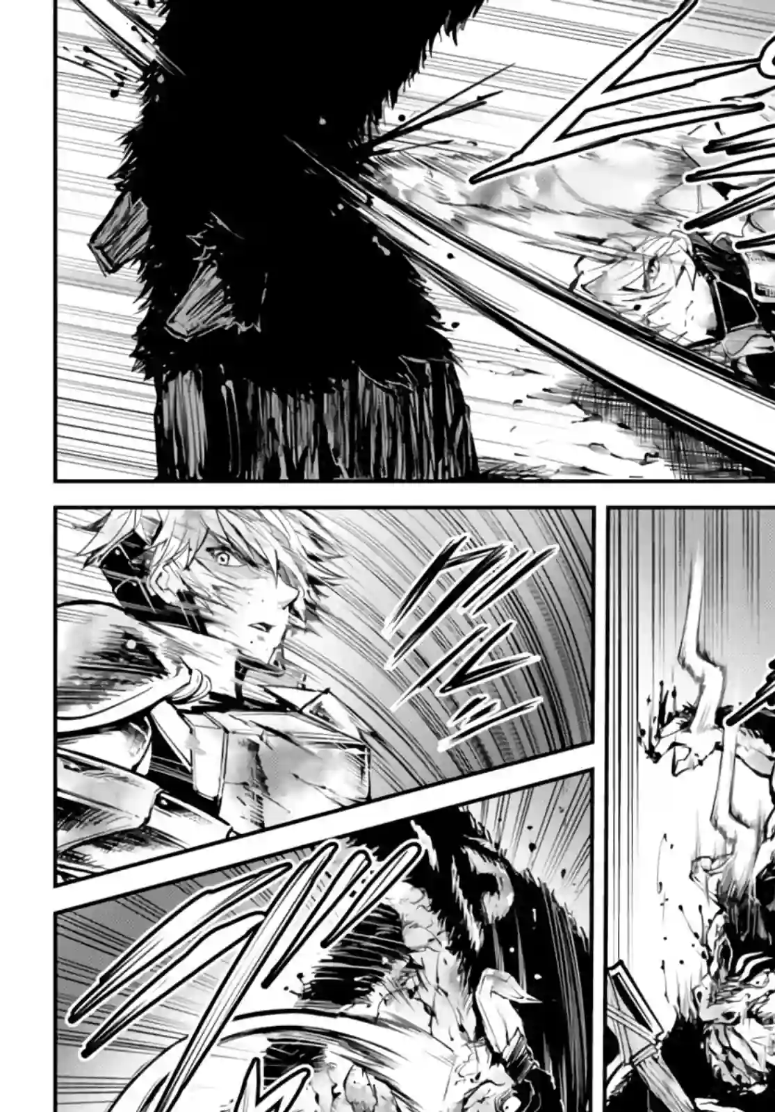 迷宫之王第06话