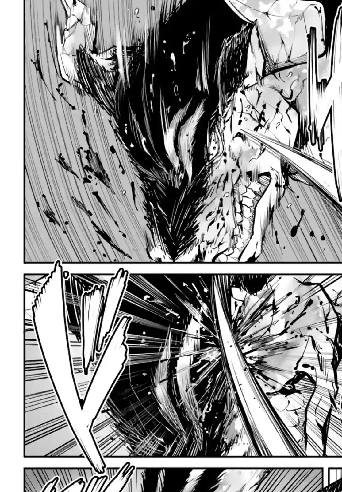 迷宫之王第06话