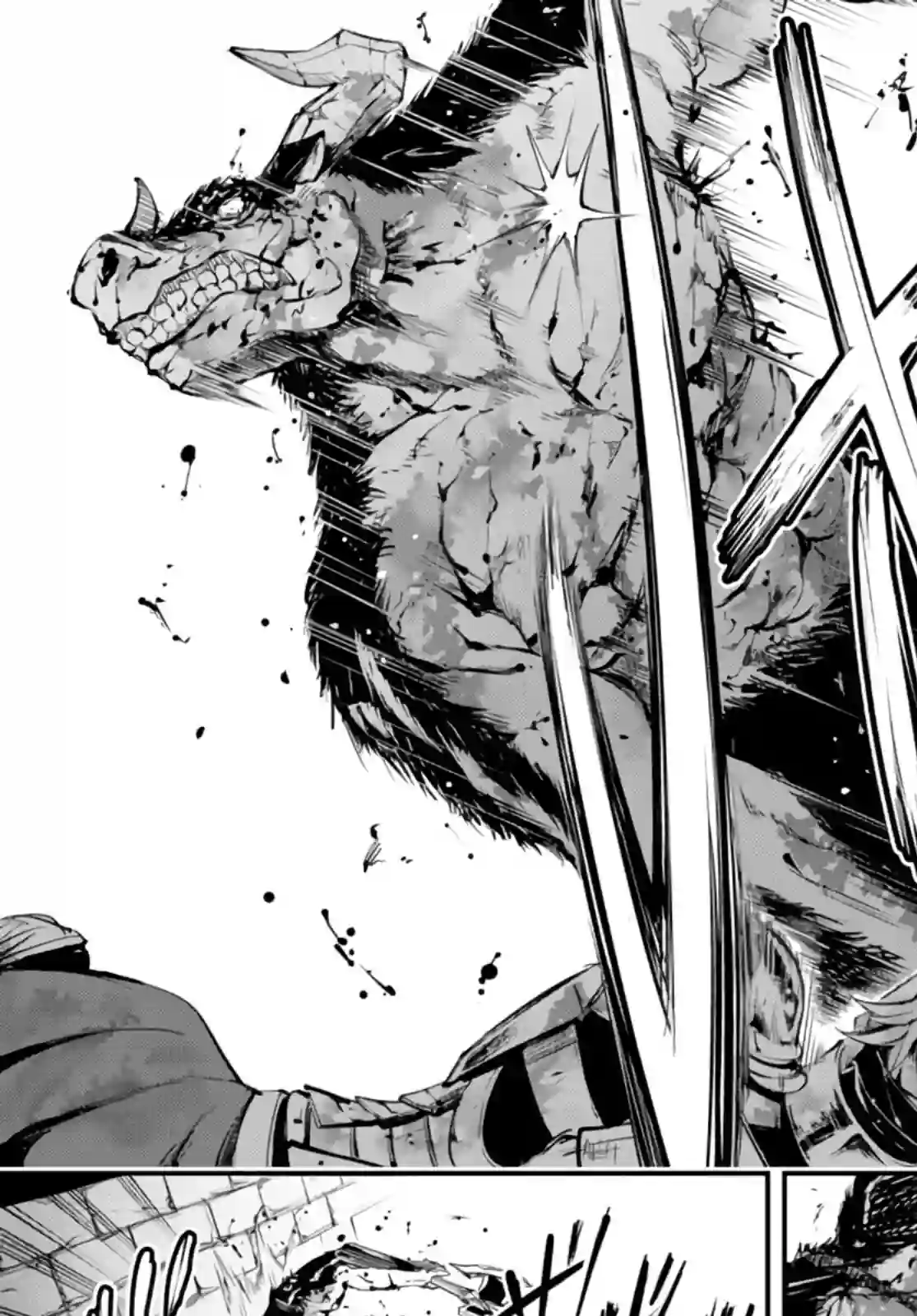 迷宫之王第06话