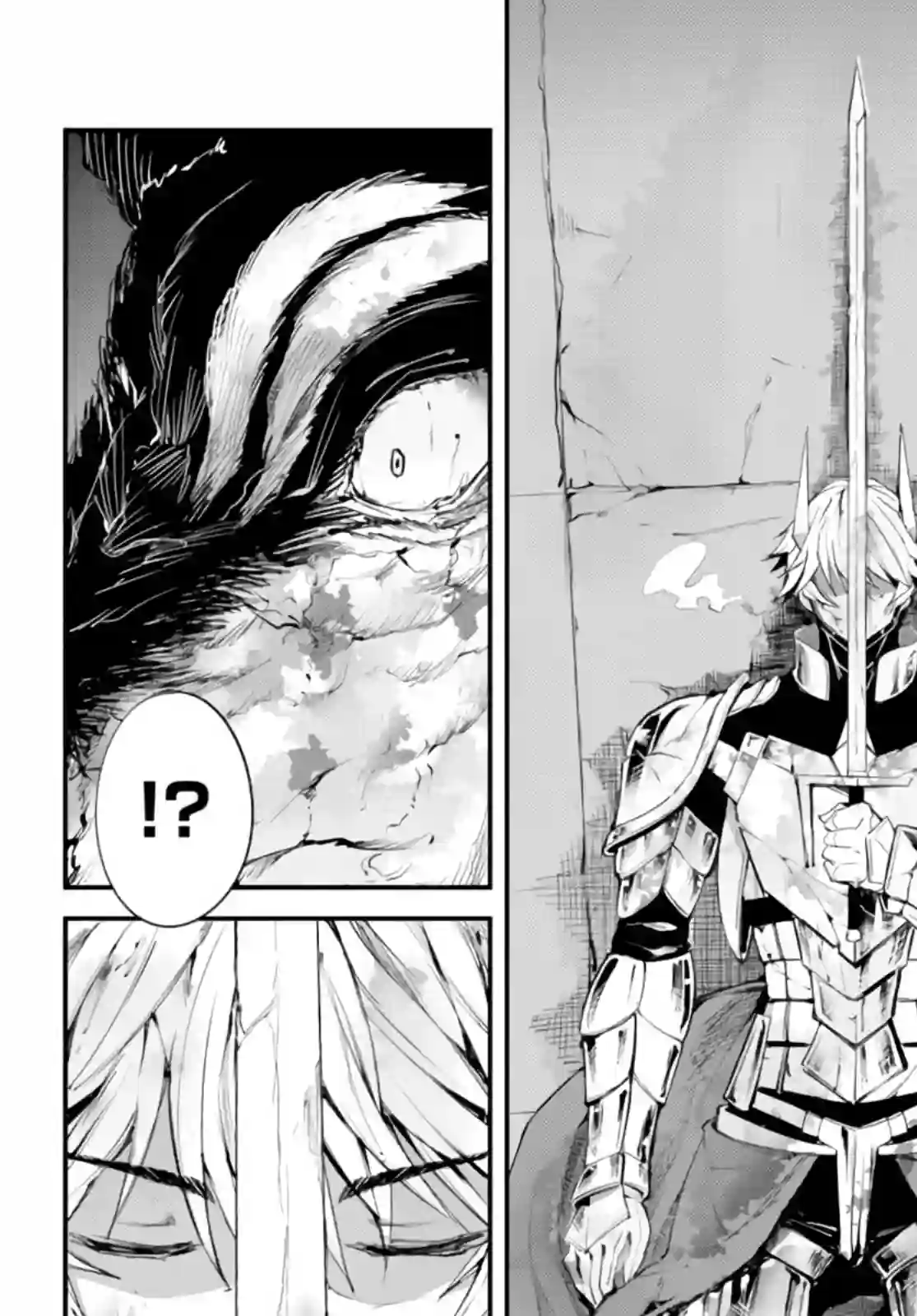 迷宫之王第06话