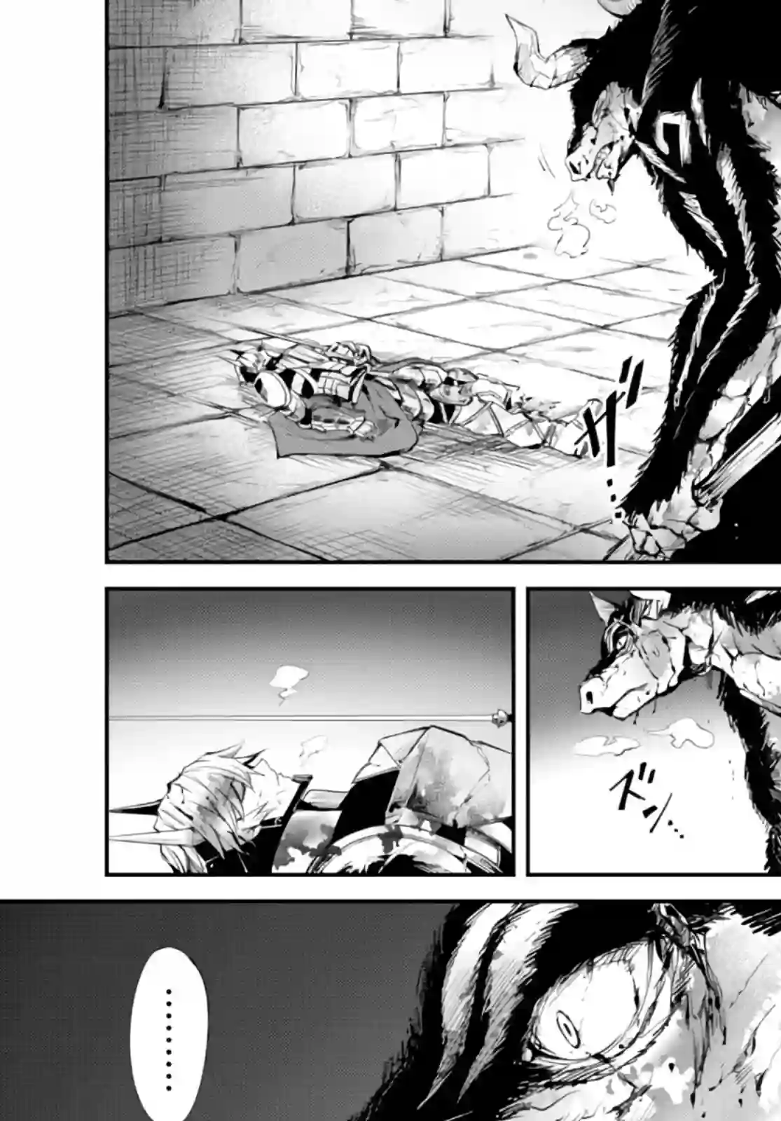 迷宫之王第06话