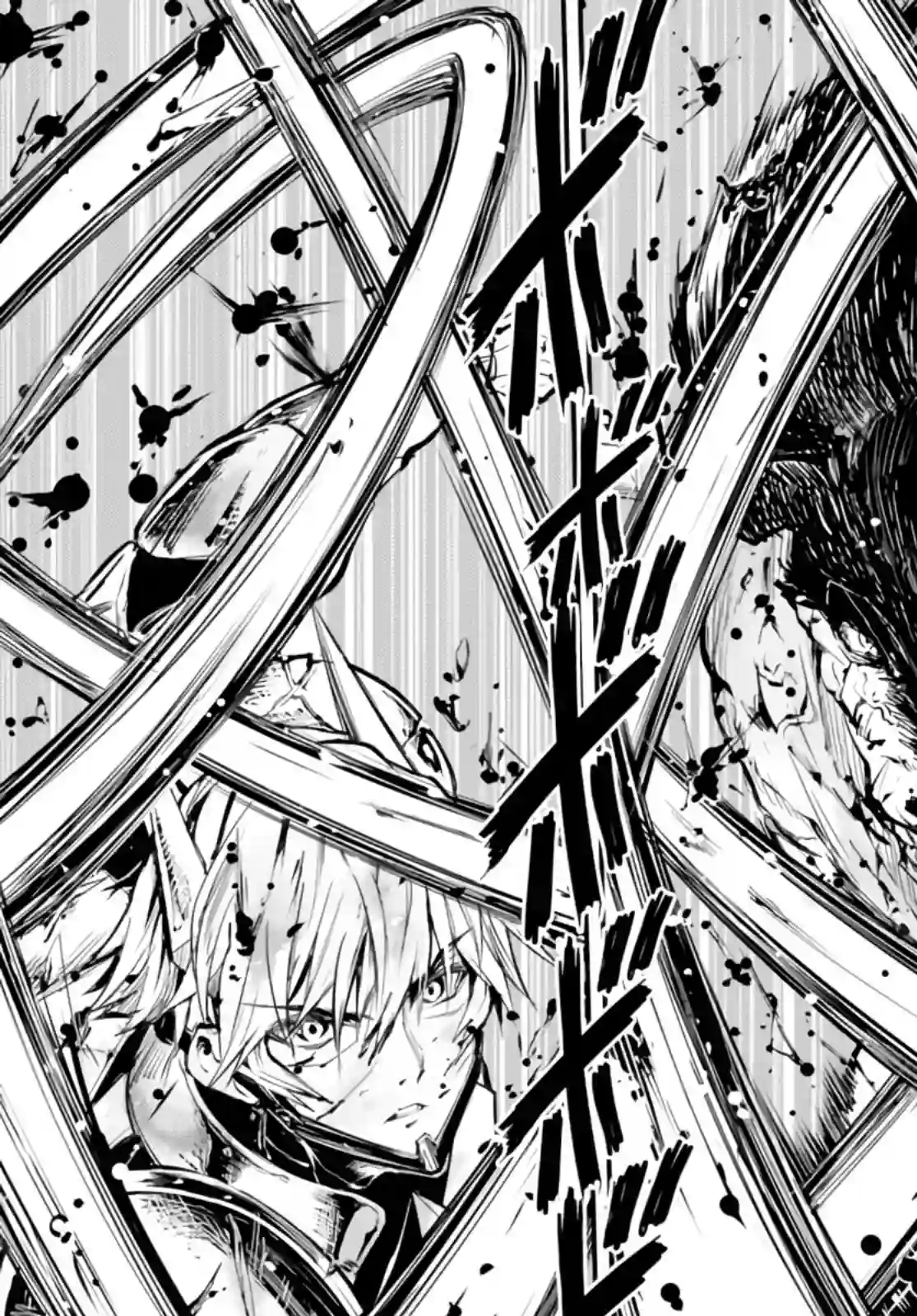 迷宫之王第06话