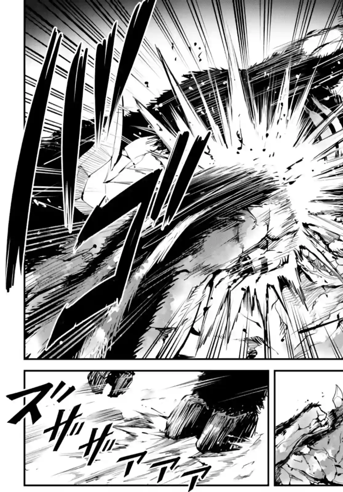 迷宫之王第06话