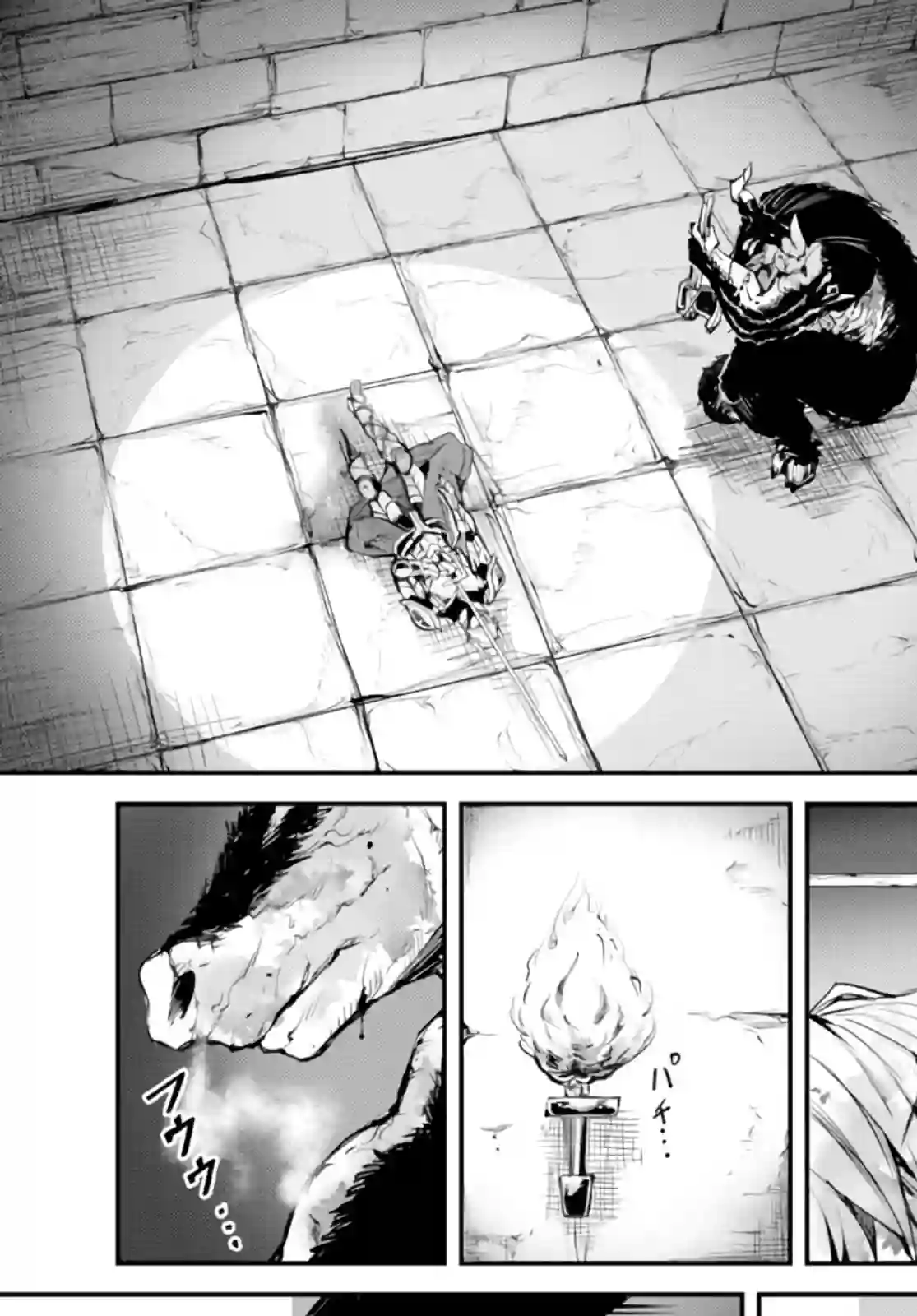 迷宫之王第06话