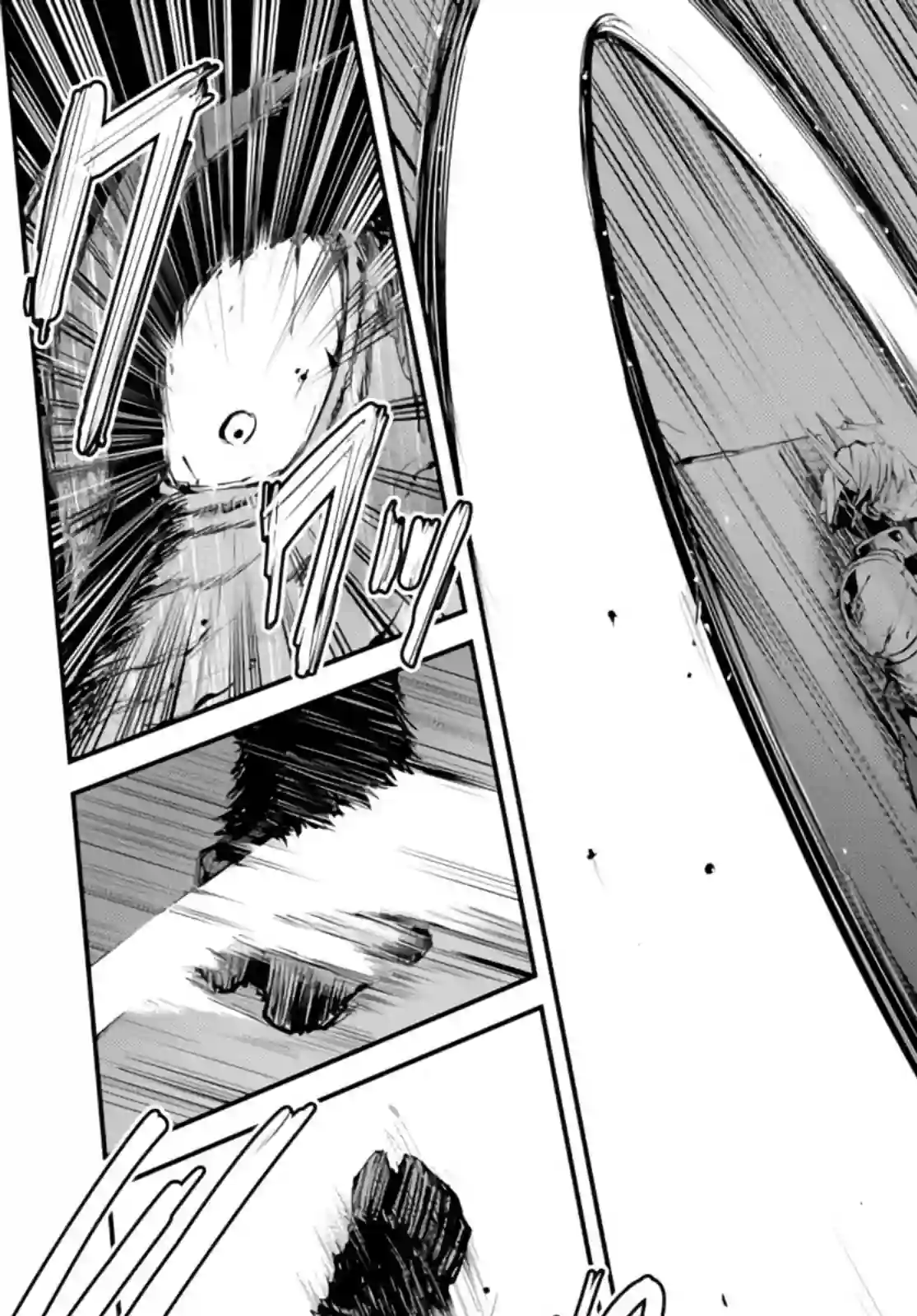 迷宫之王第06话