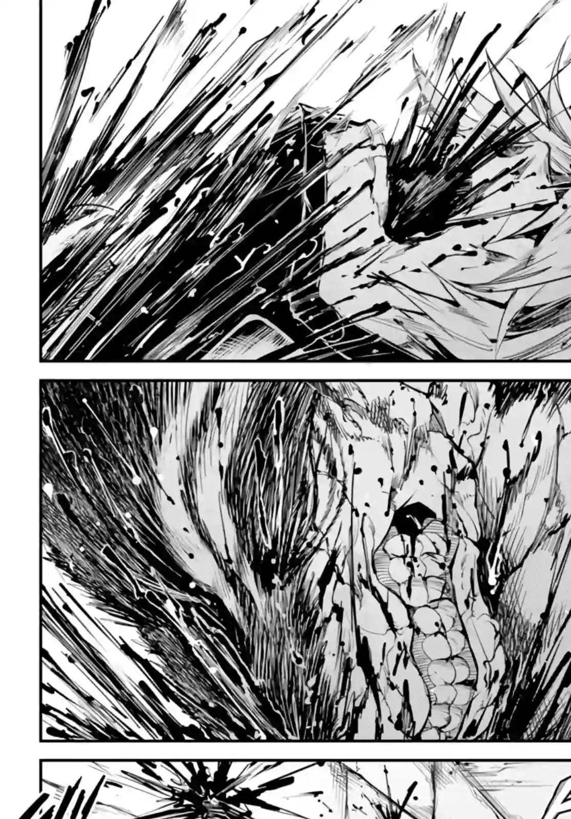 迷宫之王第06话