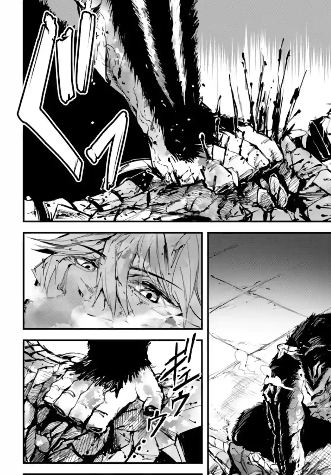 迷宫之王第06话