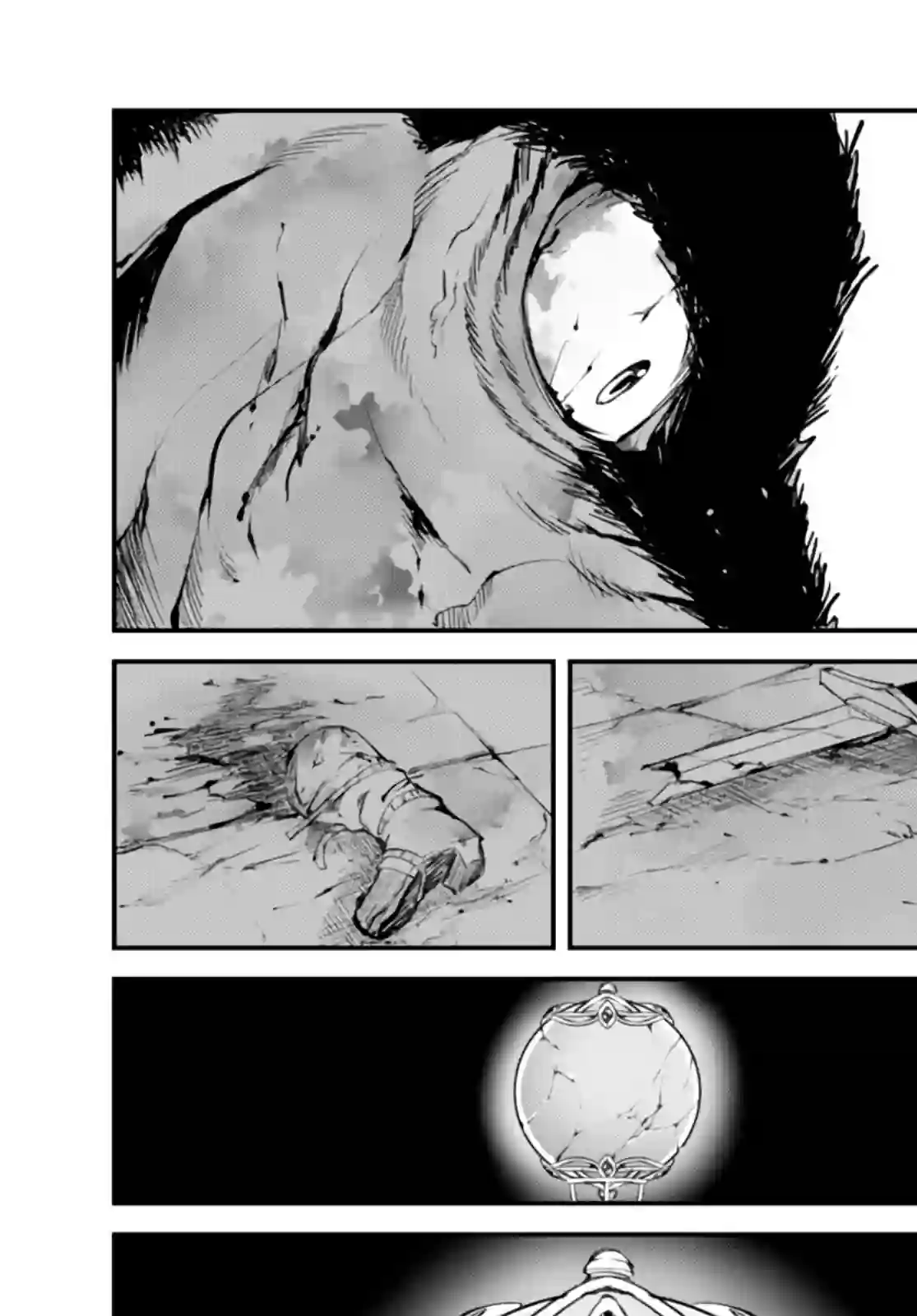 迷宫之王第06话