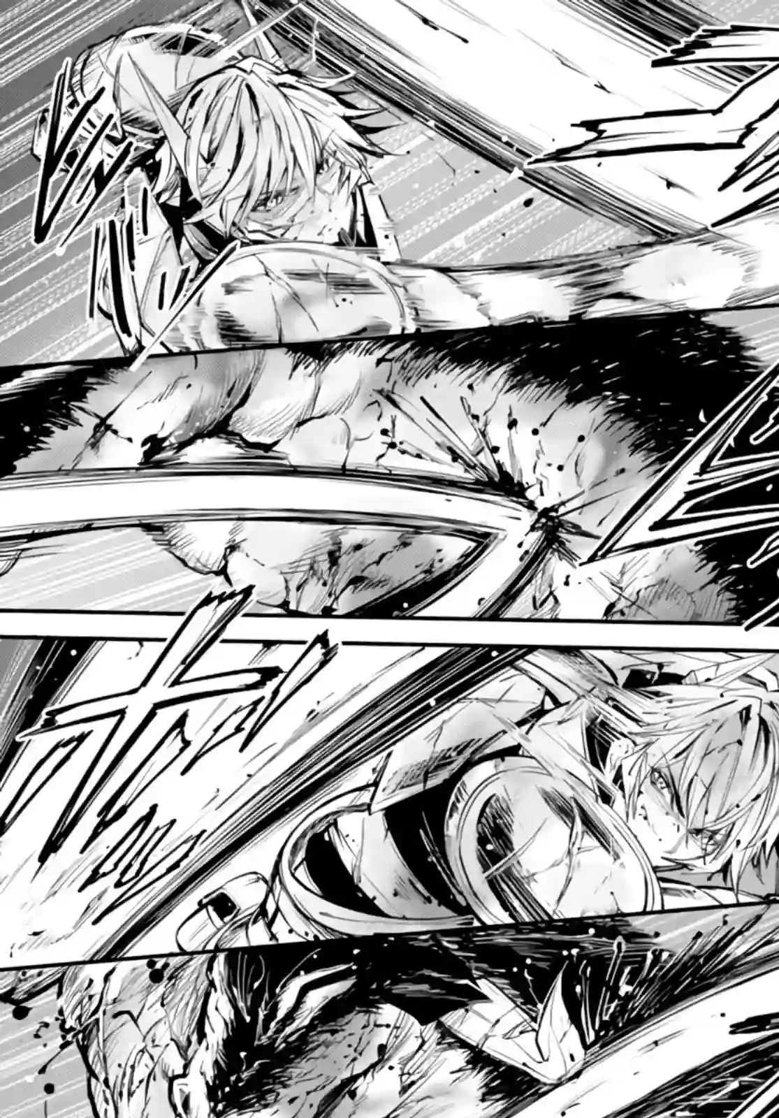 迷宫之王第06话