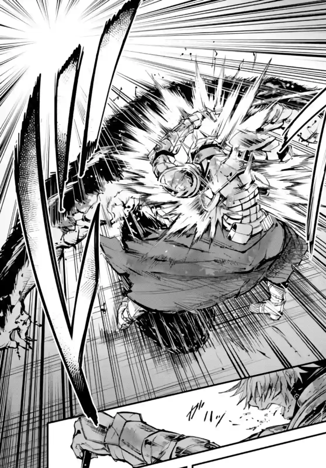 迷宫之王第06话